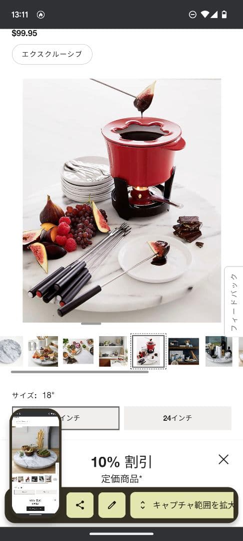 Crate＆Barrel 天然大理石　周るテーブル