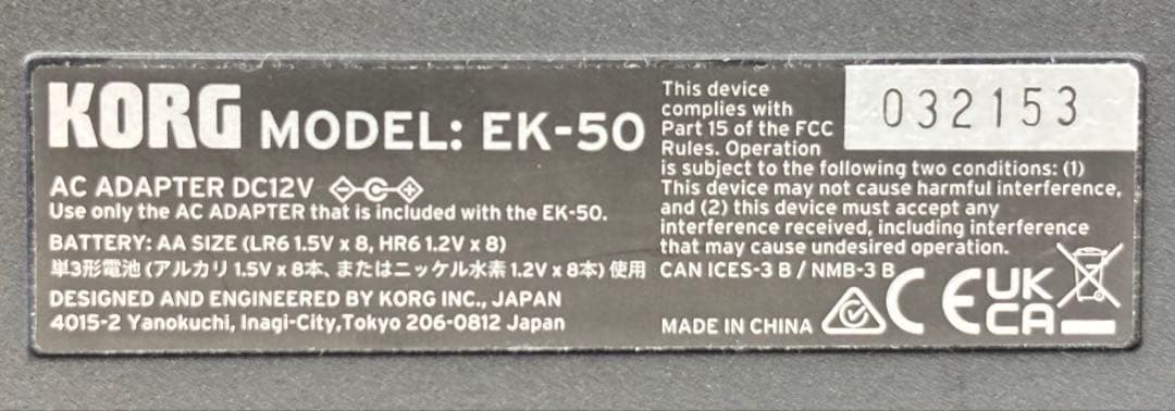 【USED】KORG EK-50本体／ケース・カバー付き　※スタンドは付きません