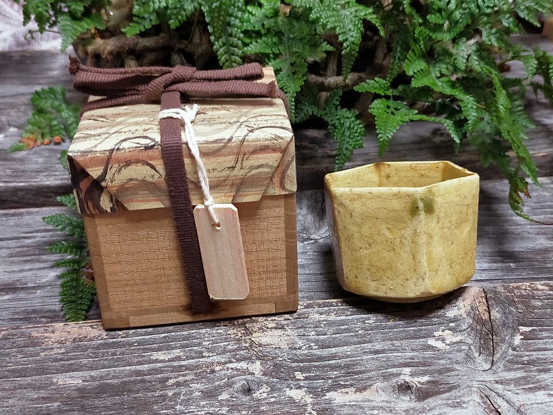 ♥黄瀬戸　ぐい呑み　桐箱付き　③　ぐい飲み　骨董品