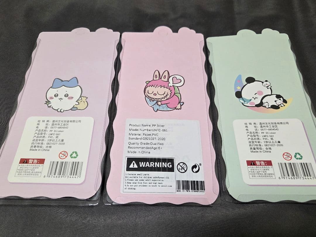 おはじき　キティ・クロミ・シナモン　おしり　ラブブ・ちいかわ等　他