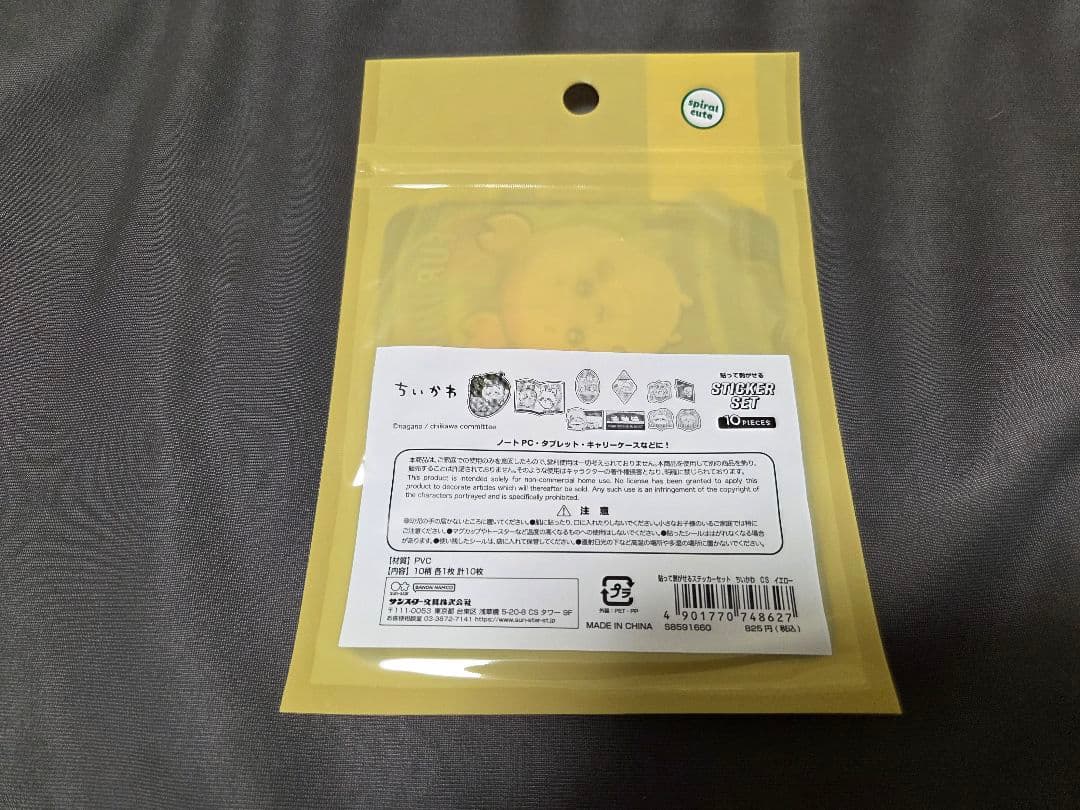 おはじき　キティ・クロミ・シナモン　おしり　ラブブ・ちいかわ等　他