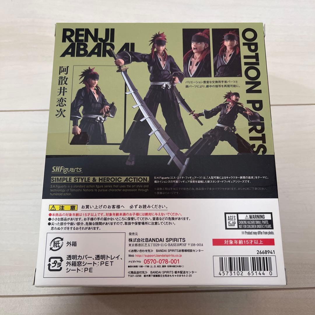 S.H.Figuarts BLEACH 千年血戦篇 阿散井恋次