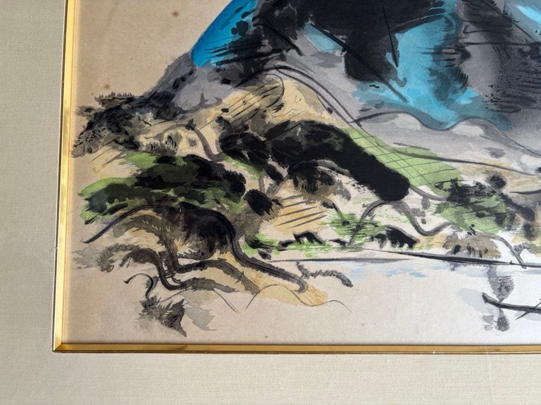 田崎広助本版画　富士山松原10号　99/200