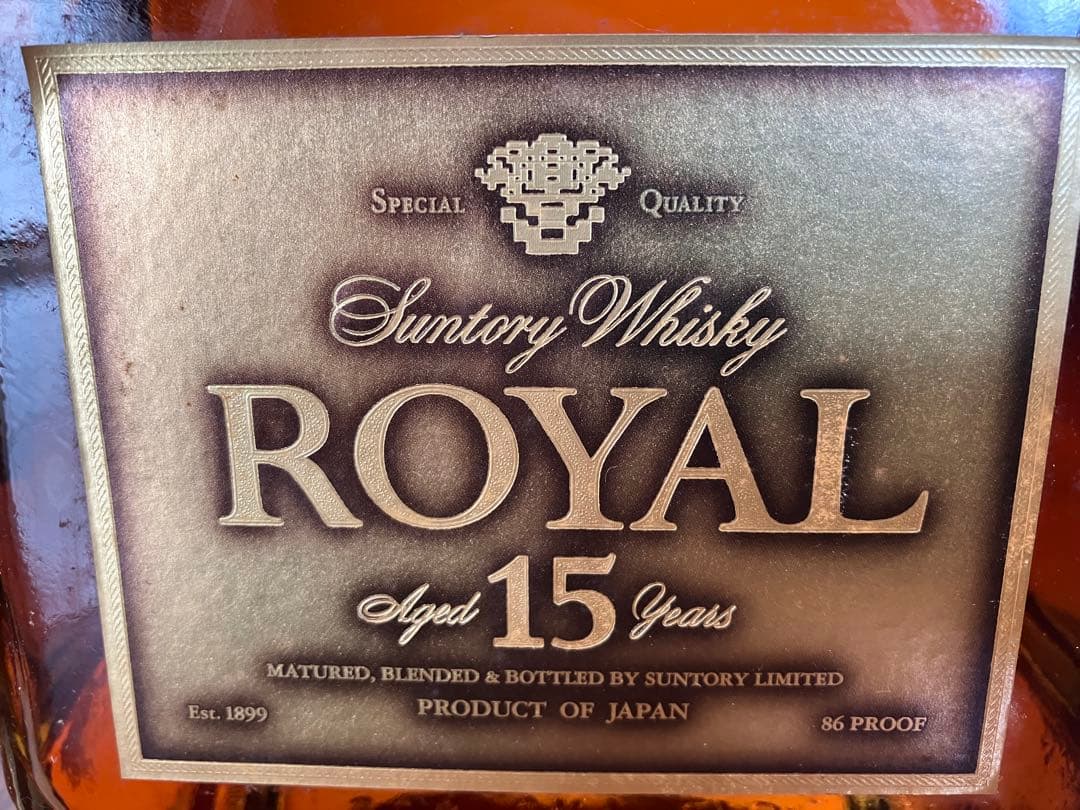 ＜期間限定値下げ＞サントリーウイスキー  15年ゴールドラベル　未開封