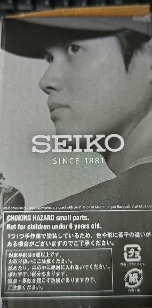 セイコー アストロン 大谷 Shohei Ohtani 非売品