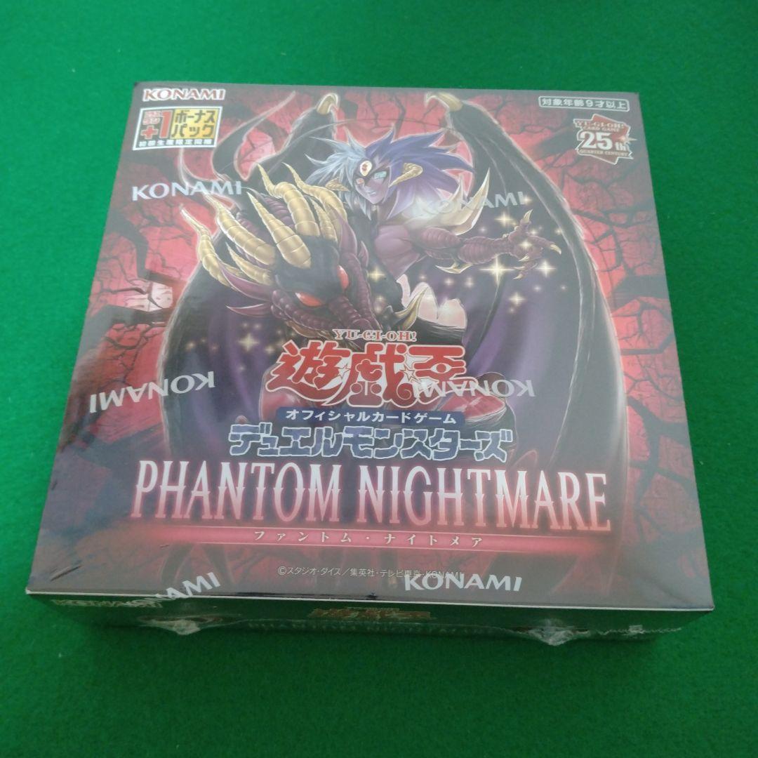 遊戯王OCG レギュラーボックス　まとめ売り　14ボックス