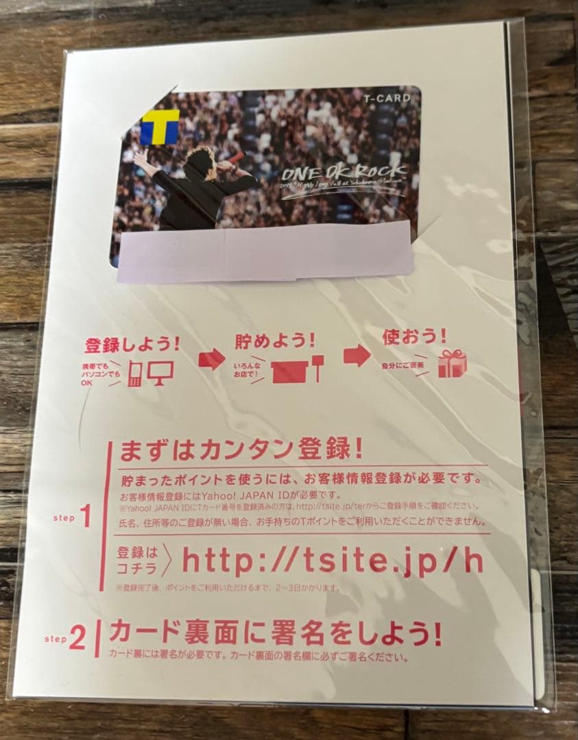 【新品未開封】ワンオクONE OK ROCK Tカード&フライヤー