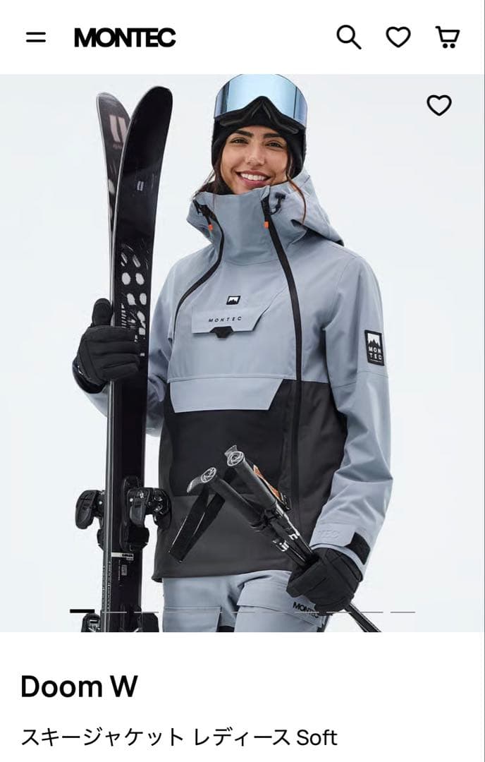 MONTEC スキージャケット&パンツ Sサイズ