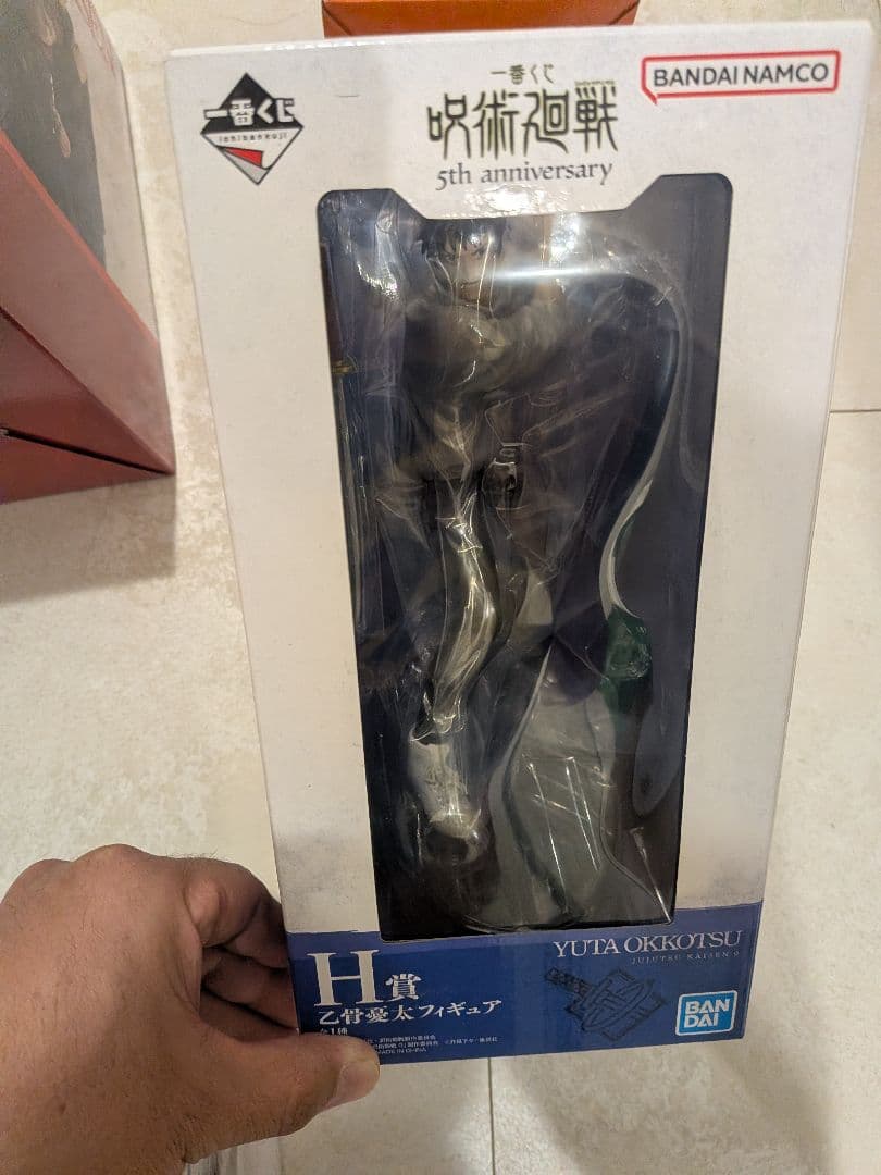 呪術廻戦 5th anniversary フィギュア4体セット