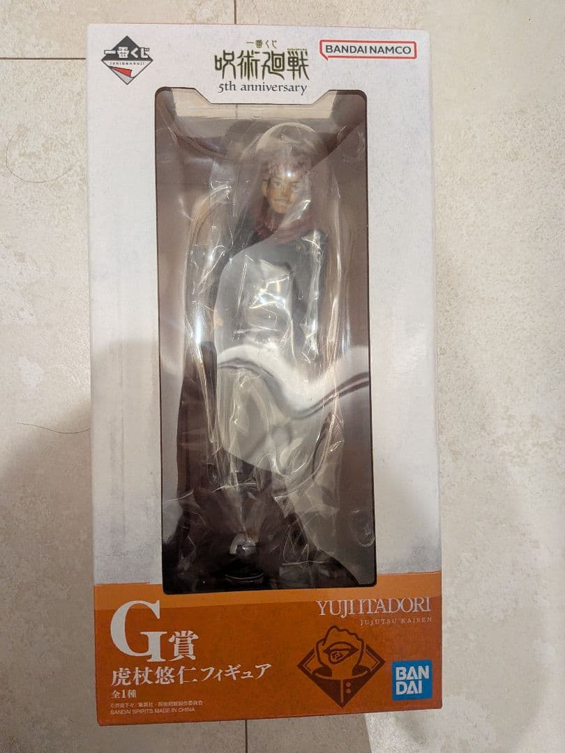 呪術廻戦 5th anniversary フィギュア4体セット