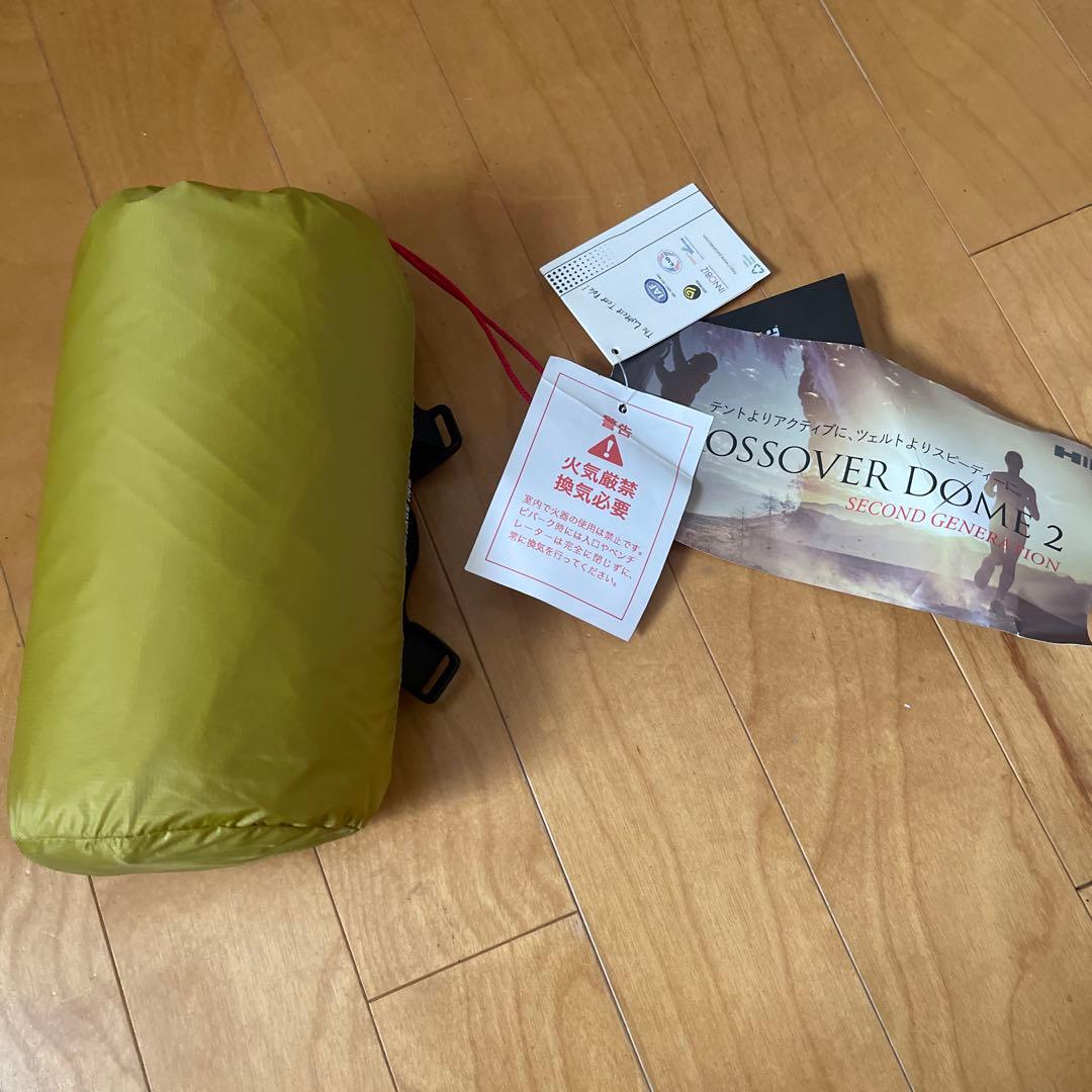⭐️from japanさん専用⭐️クロスオーバードーム2