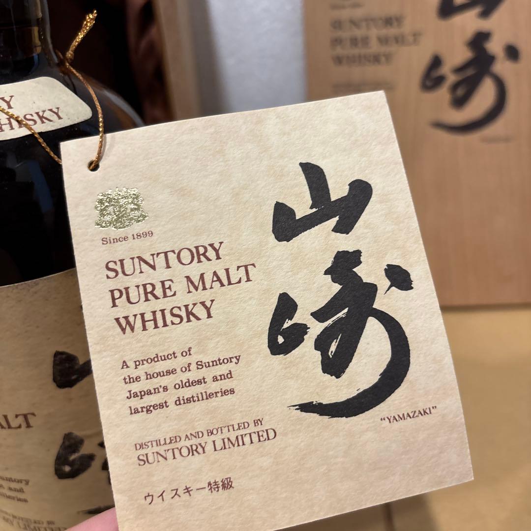 サントリーピュアモルトウイスキー　山崎　（12年表示無し）特級　760ml（1）