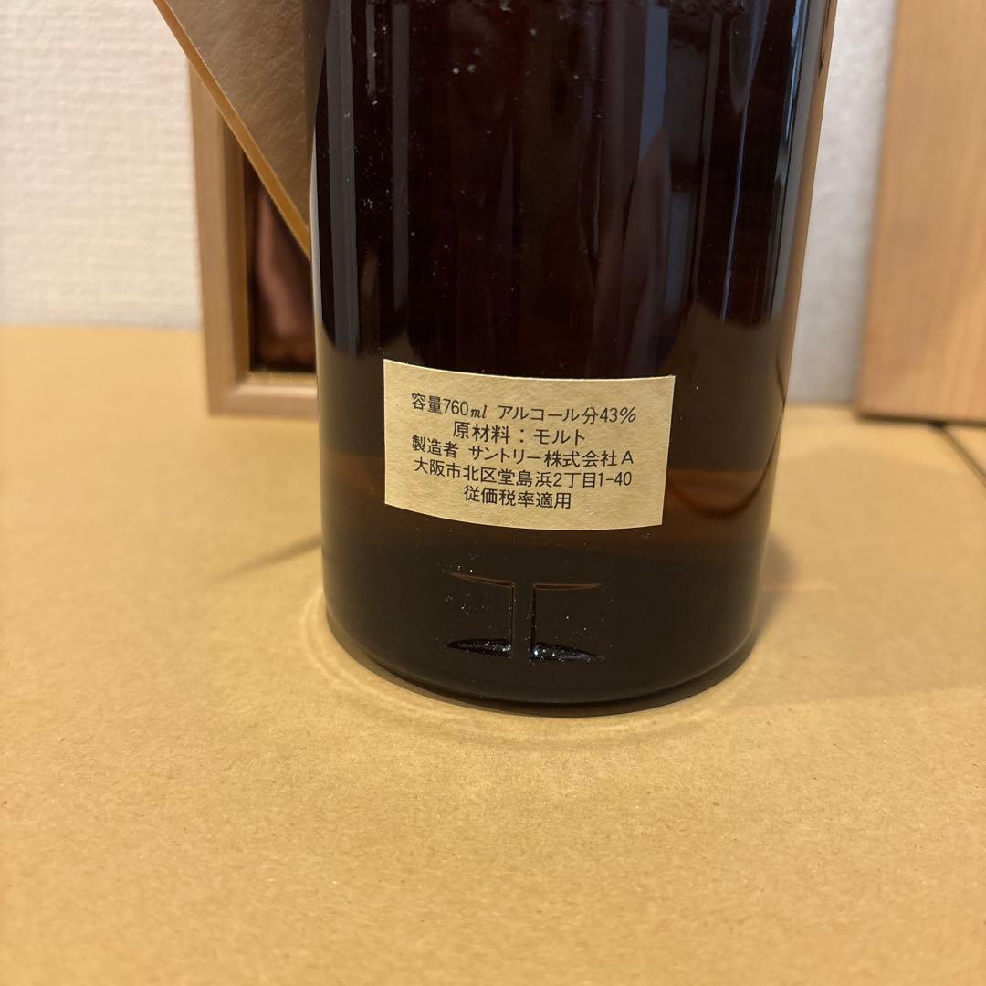 サントリーピュアモルトウイスキー　山崎　（12年表示無し）特級　760ml（1）