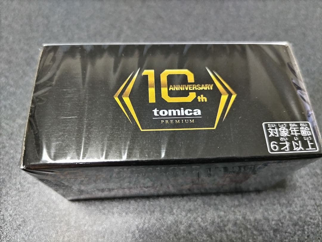 トミカプレミアム 10周年記念キャンペーン 日産 NISSAN GT-R
