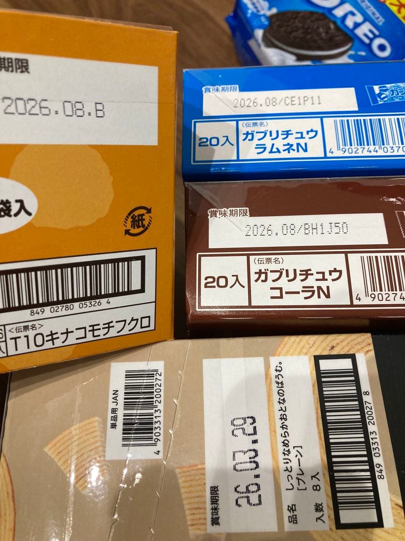 お菓子まとめ売り (77)