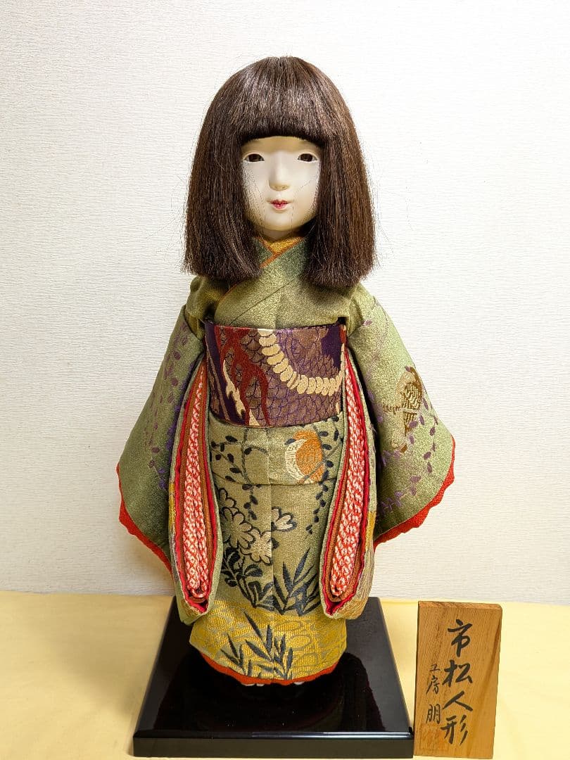 工房朋　春幸作　市松人形　女の子