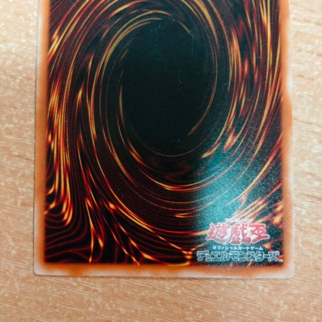 ブラック・マジシャン　レリーフ　アルティメット　LN-53 遊戯王