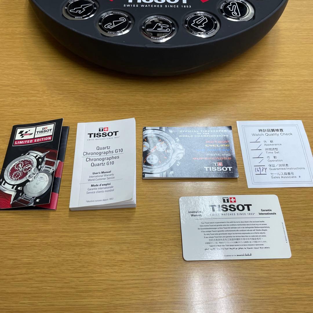 (希少) Tissot MotoGP 2005 限定時計セット