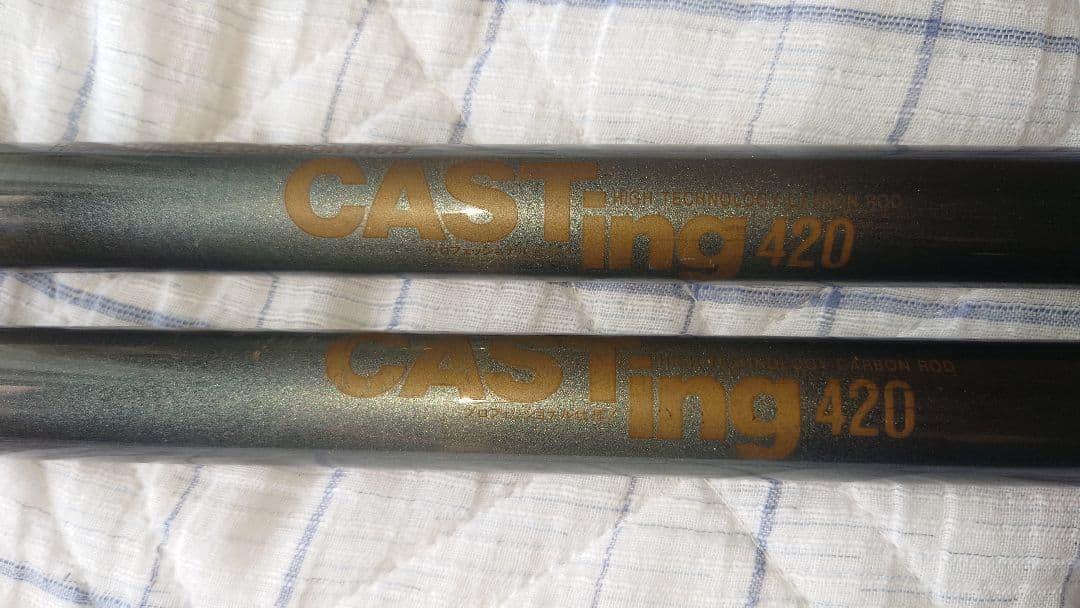 【2本セット】Fuji CASTing420 プロフェッショナル仕様