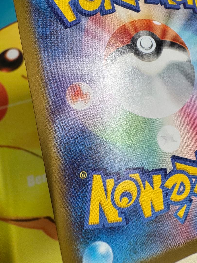 ポケモンカードスタートデッキ100 101番デッキ