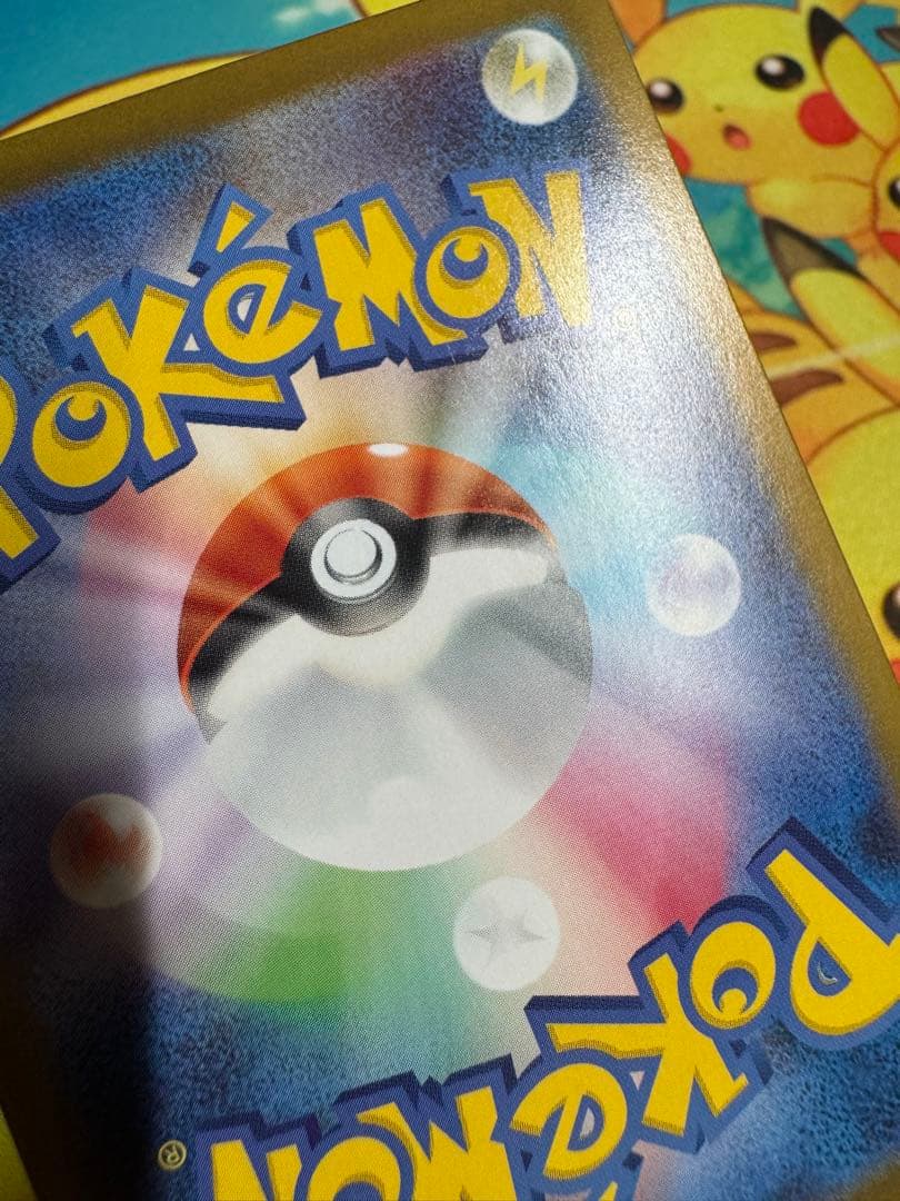 ポケモンカードスタートデッキ100 101番デッキ