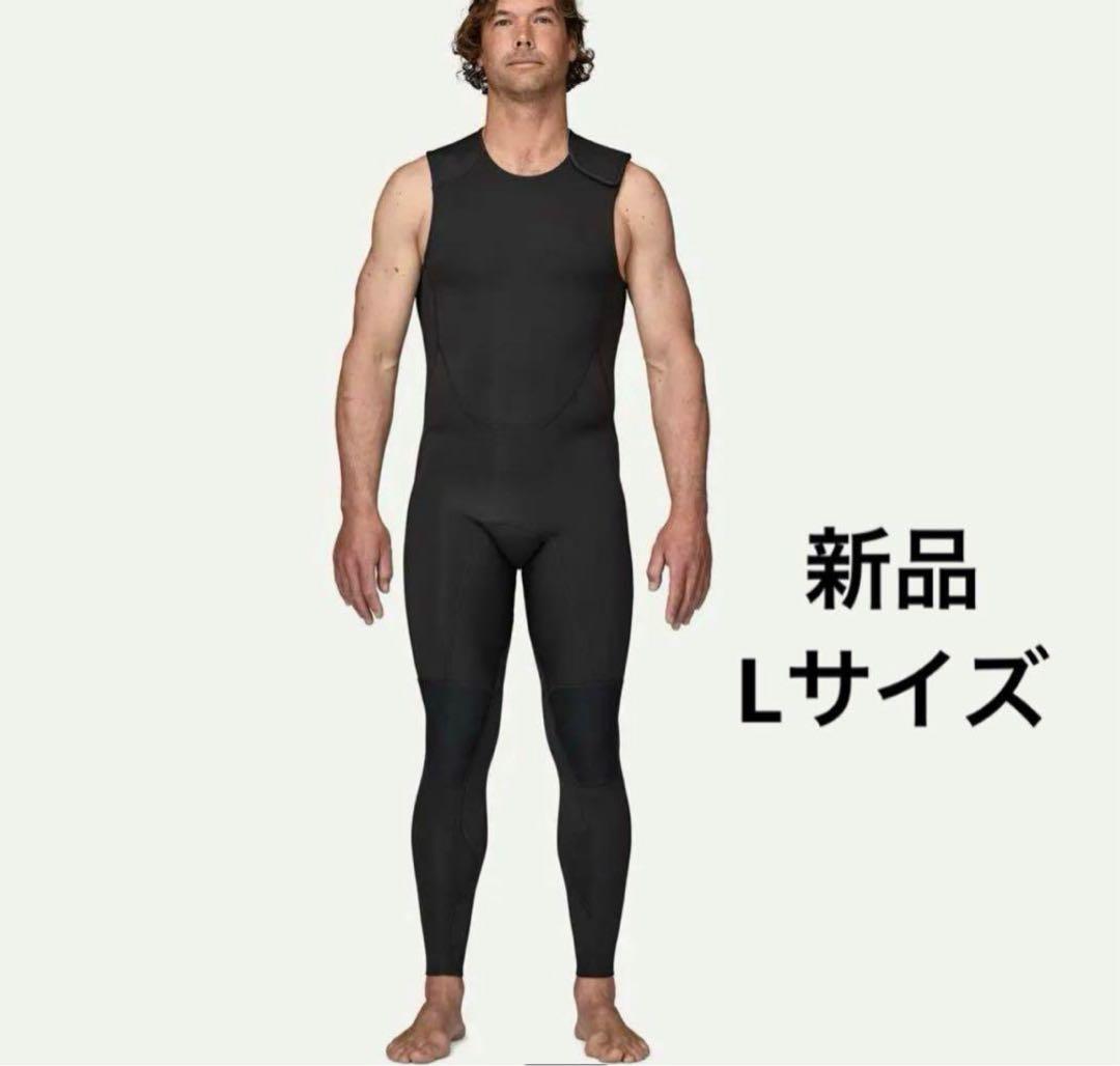 パタゴニア　ウェットスーツ　ロングジョン　新品　Lサイズ