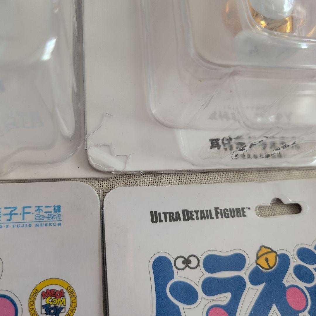 ドラえもん メディコムトイ UFD フィギュア 藤子・F・不二雄ミュージアム限定