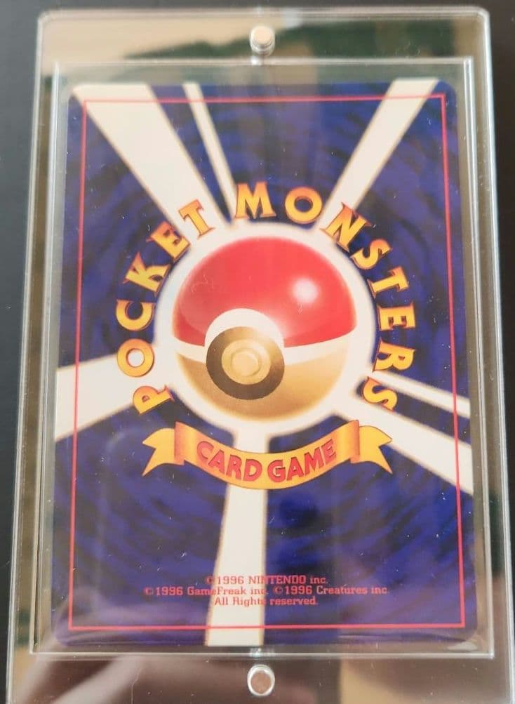 ひかるミュウ「月刊コロコロコミック01年5月号」 おまけカード PROMO