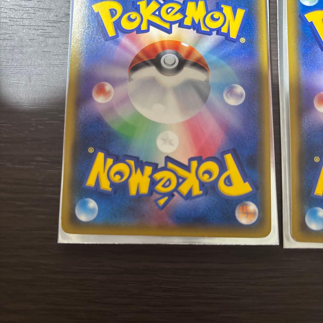 ピカチュウ：ポケモンセンター20周年記念キャンペーン PROMO SM-Pプロ…