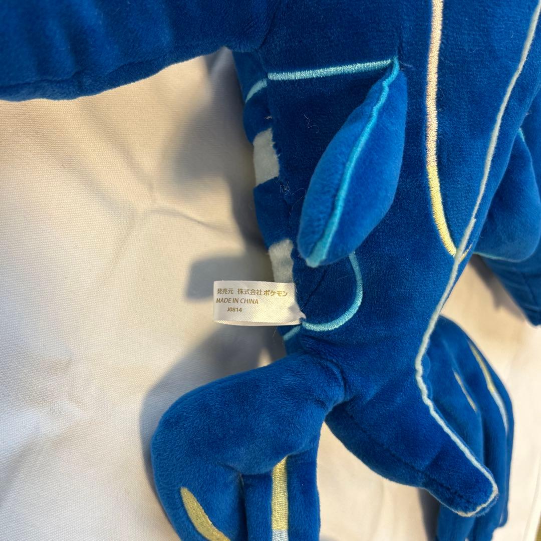 ポケモン ゲンシグラードン ゲンシカイオーガ ぬいぐるみ ポケモンセンター限定