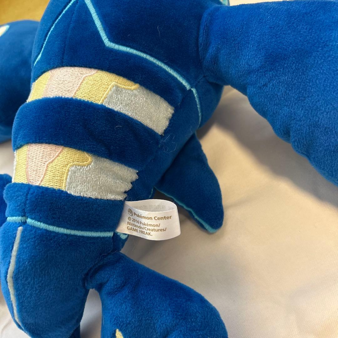 ポケモン ゲンシグラードン ゲンシカイオーガ ぬいぐるみ ポケモンセンター限定