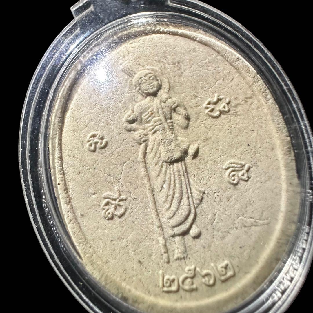 【安寧秩序の呪文】カターハマーチャジャカパップ教祖  LPドゥ師 プラクルアン