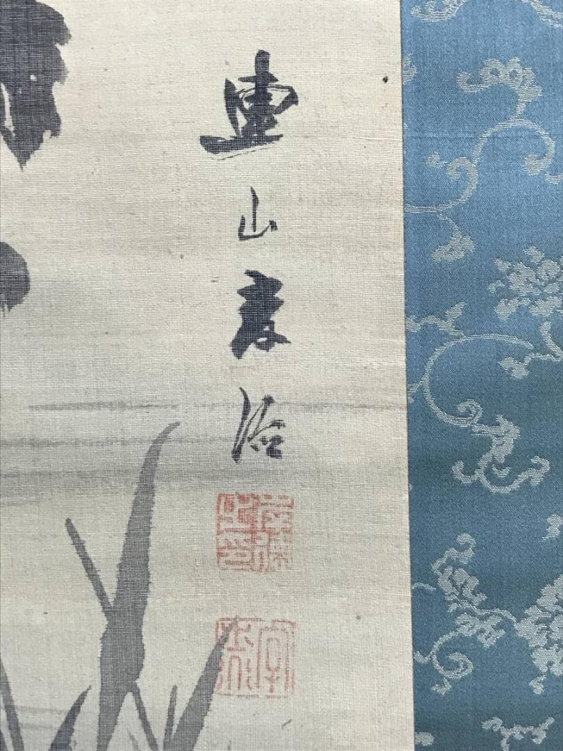 【真作】岸連山/群鶴図/鶴図/掛軸/名家伝来/AD-114