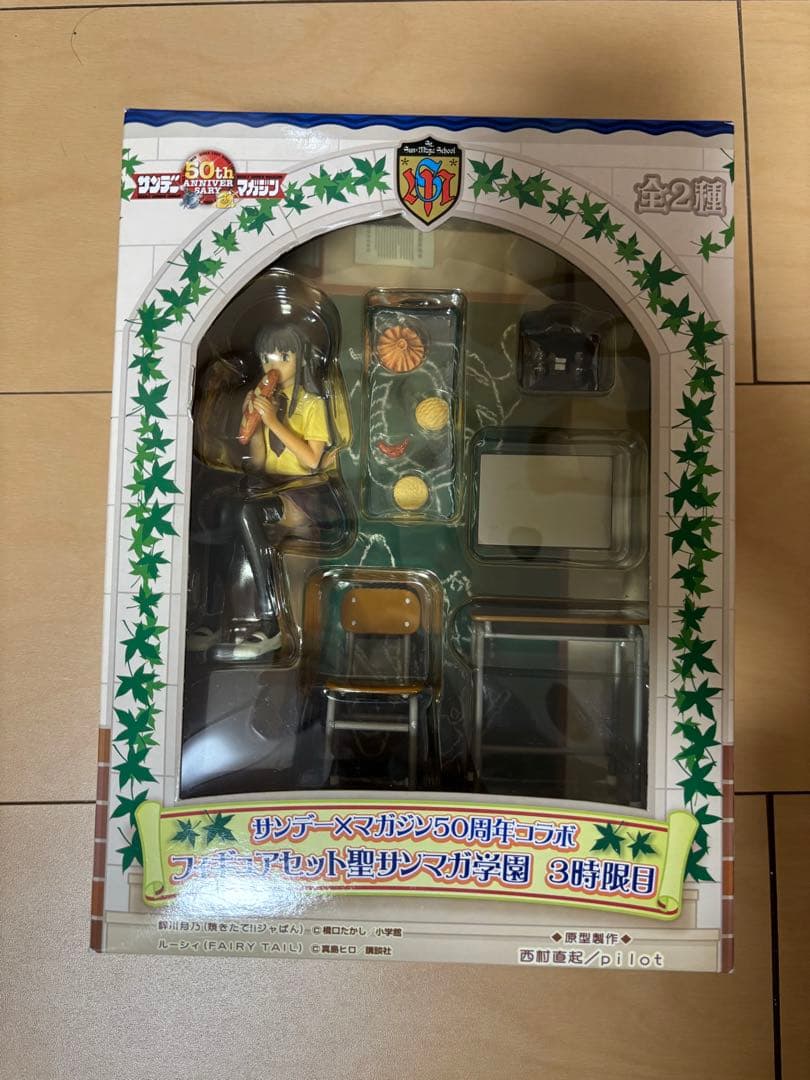 サンデーマガジン50周年コラボフィギュア聖サンマガ学園　7体セット