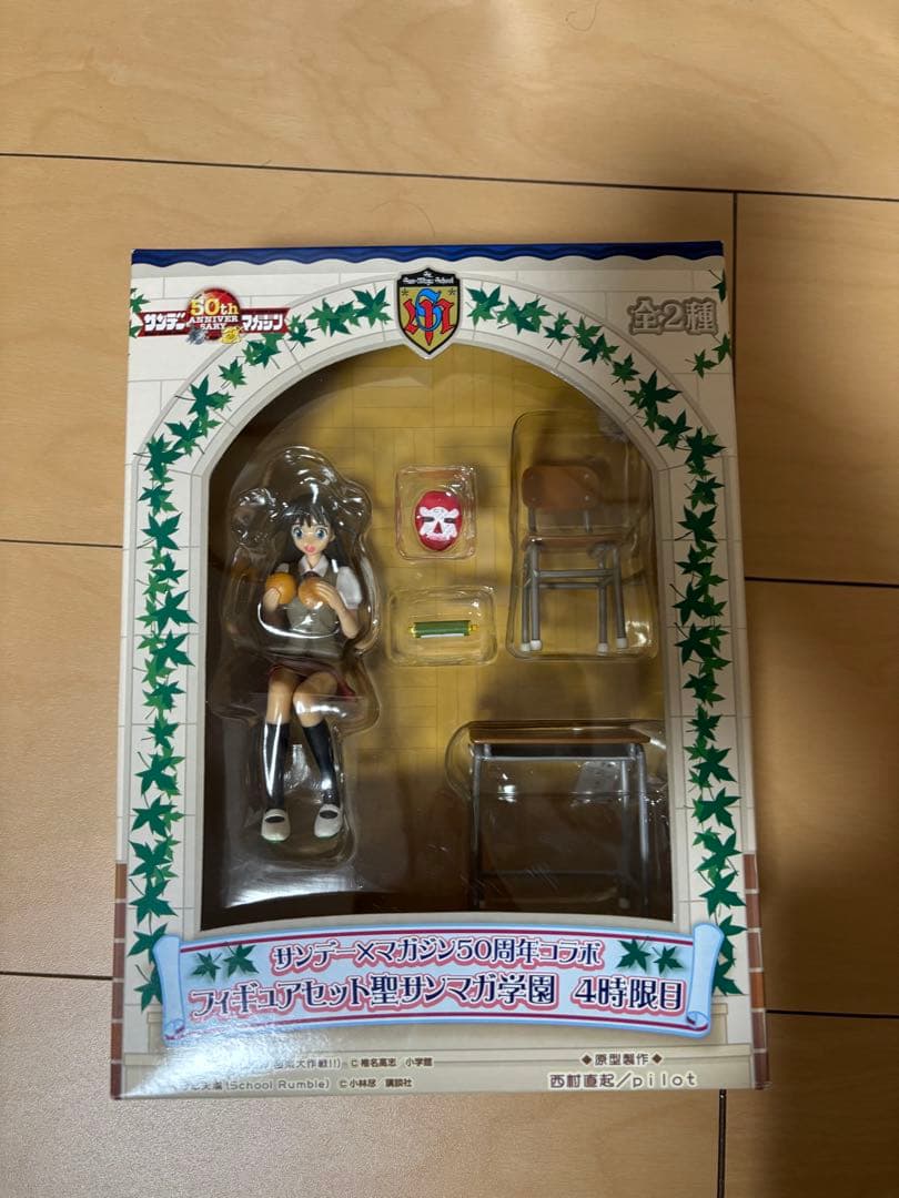 サンデーマガジン50周年コラボフィギュア聖サンマガ学園　7体セット