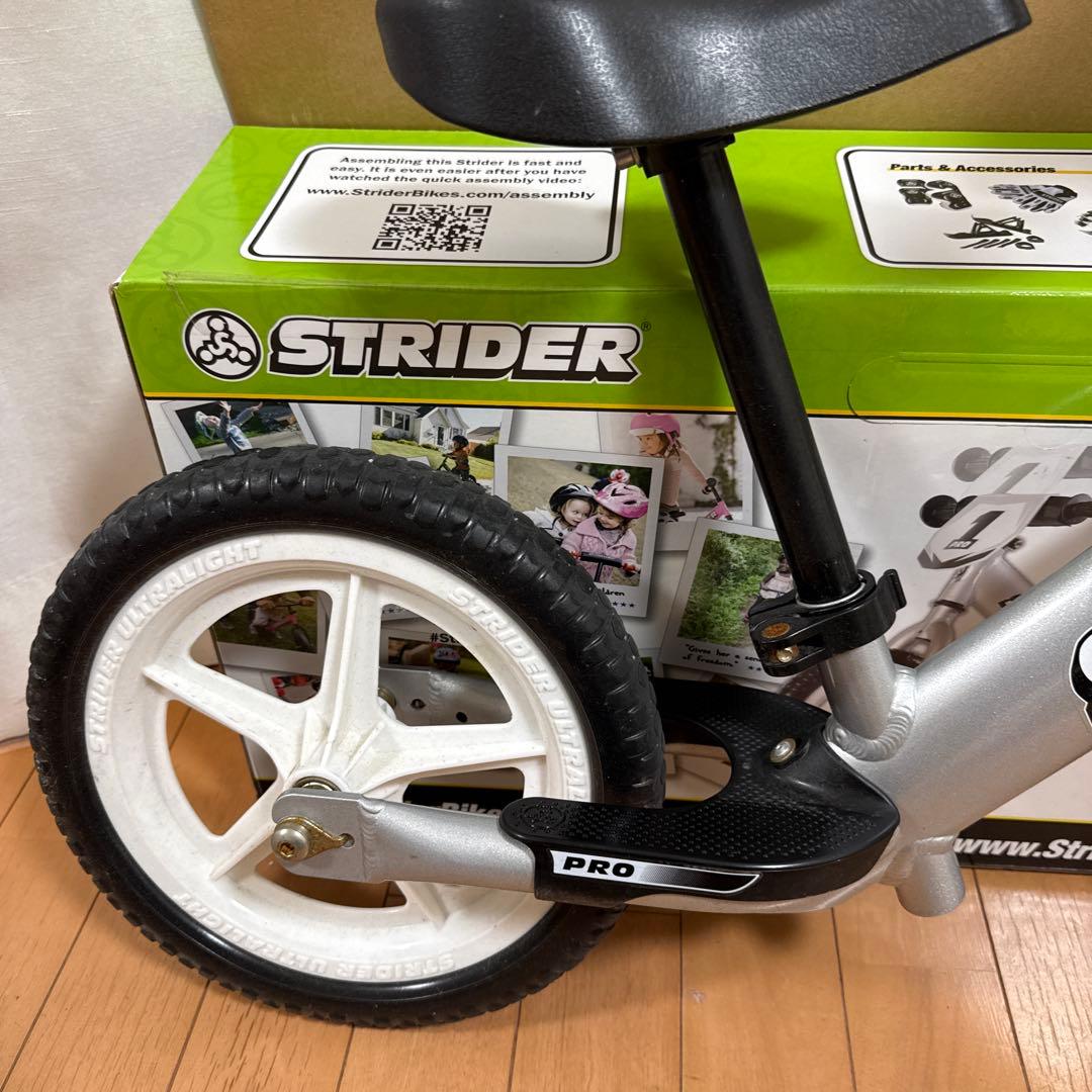 STRIDER PRO ストライダープロ　シルバー　バランスバイク