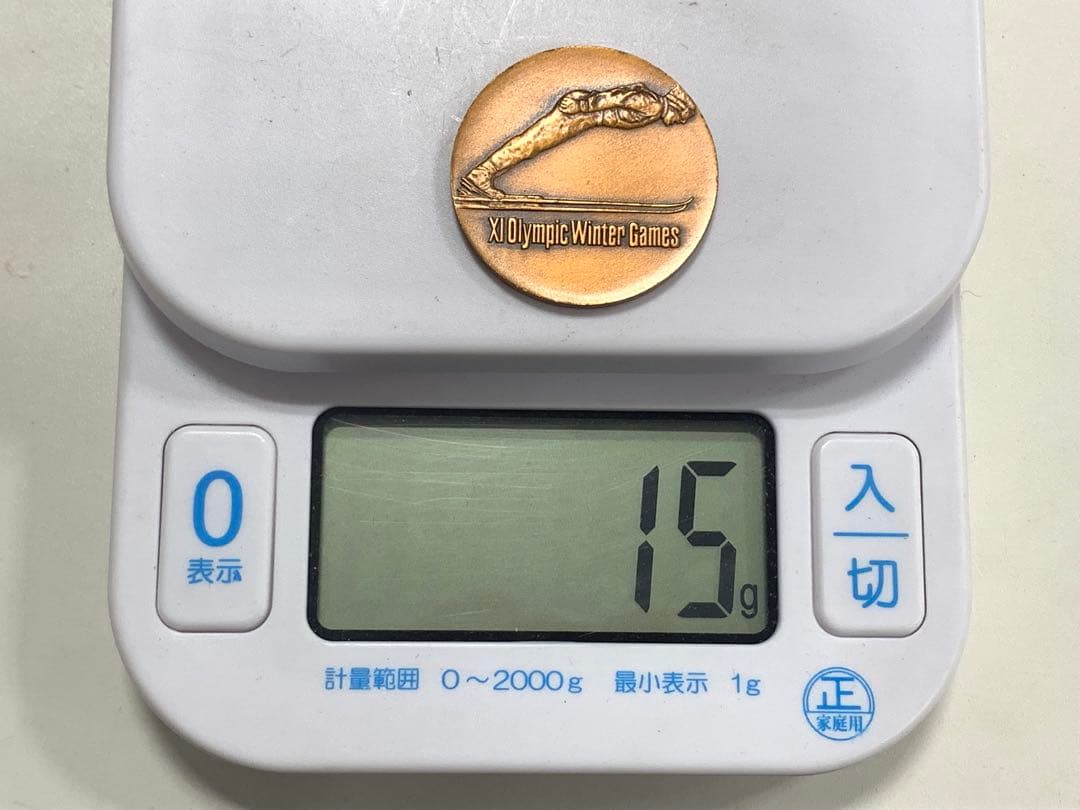 1972年札幌冬季オリンピック大会記念メダル　銅メダル　　銀メダル　silver