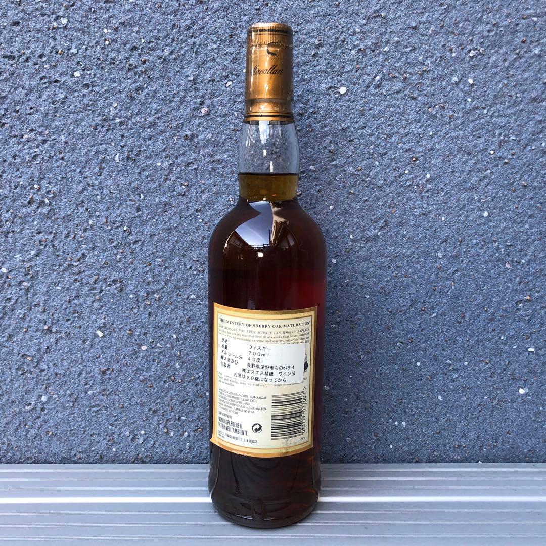 MACALLAN 7年 アルマンド ジオベネッティ 40% 700ml
