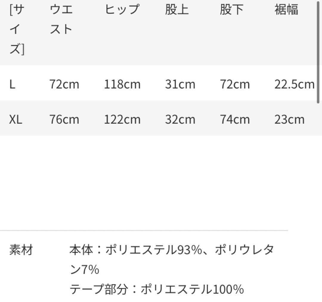 Creepy Nuts Velour Track Pants ベロア XL