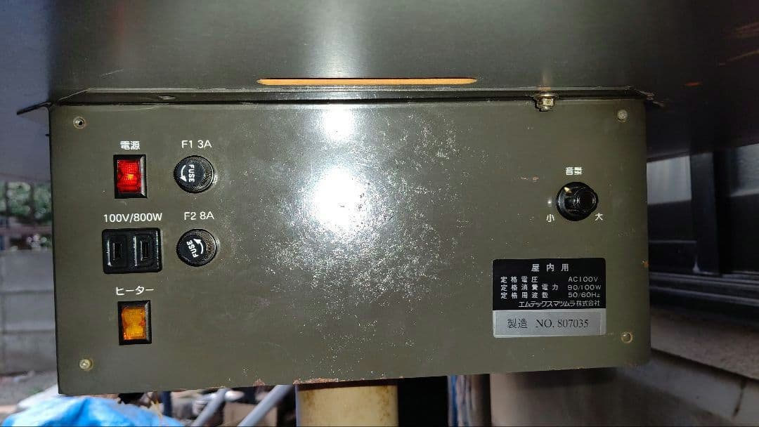 【メルカリ】全自動麻雀卓 雀友MAX