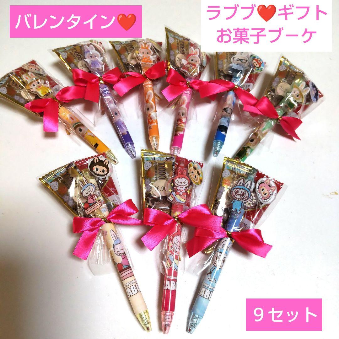 楓様 オ－ダ－ ありがとうございます❤️バレンタインプチギフト