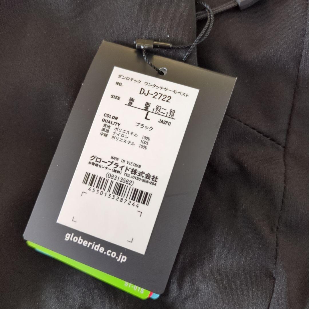 Daiwa DJ-2722 ブラック フィッシングベスト L