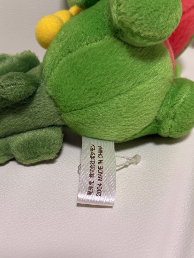 【希少】ポケドール ジュカイン 2004 ぬいぐるみ ポケモンセンター