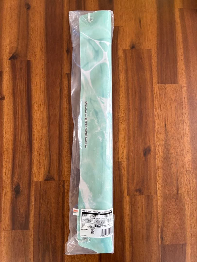 ドルフィンウェーブ 住乃絵 紫苑 特大タペストリー　ドルウェブ