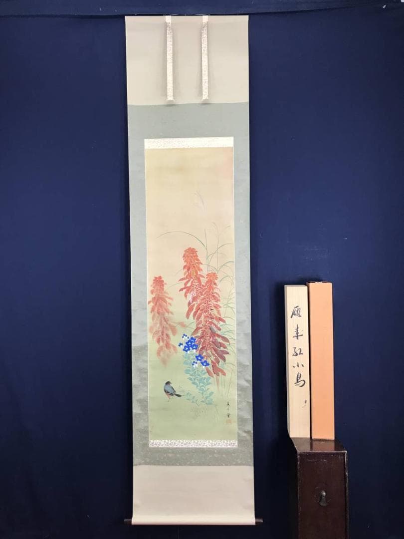 【真作】鶴豊/葉鶏頭小禽図/雁来紅/ケイトウ図/掛軸/名家伝来/AB-838