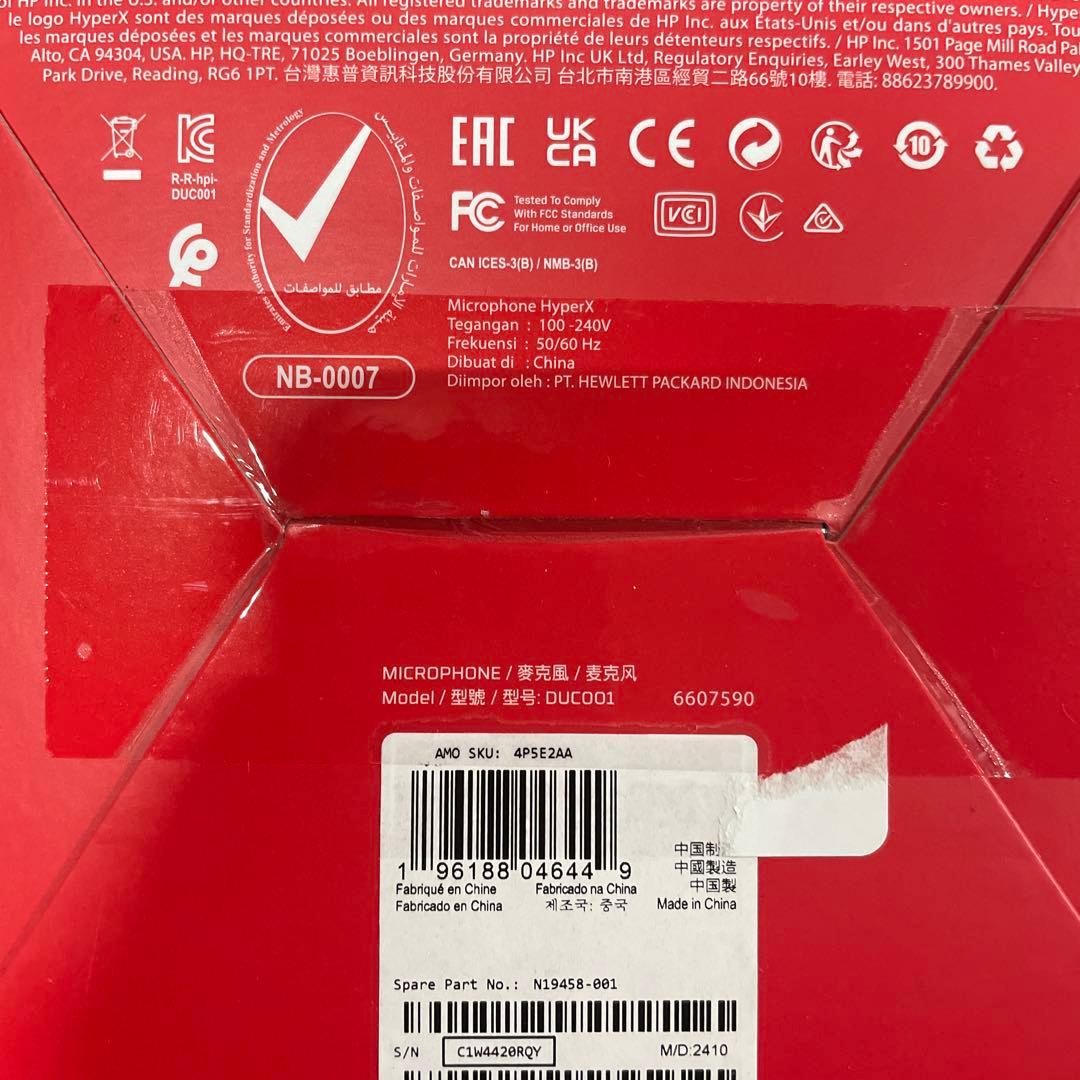 HyperX DuoCast ハイパーXデュオキャスト