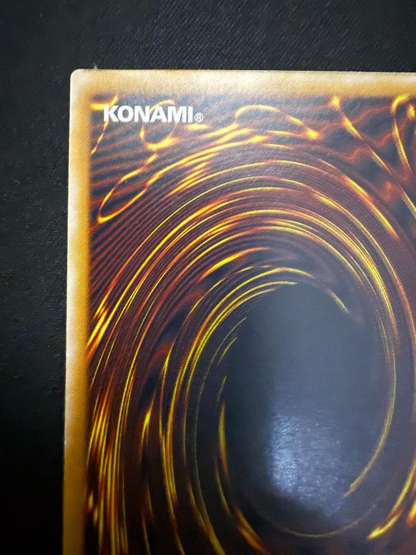 青眼の白龍　ブルーアイズホワイトドラゴン　SM-51　レリーフ　青艶