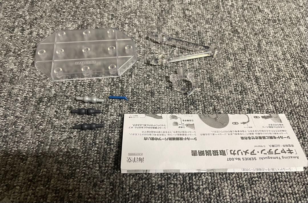 海洋堂 リボルテック アメイジング・ヤマグチ キャプテン・アメリカ