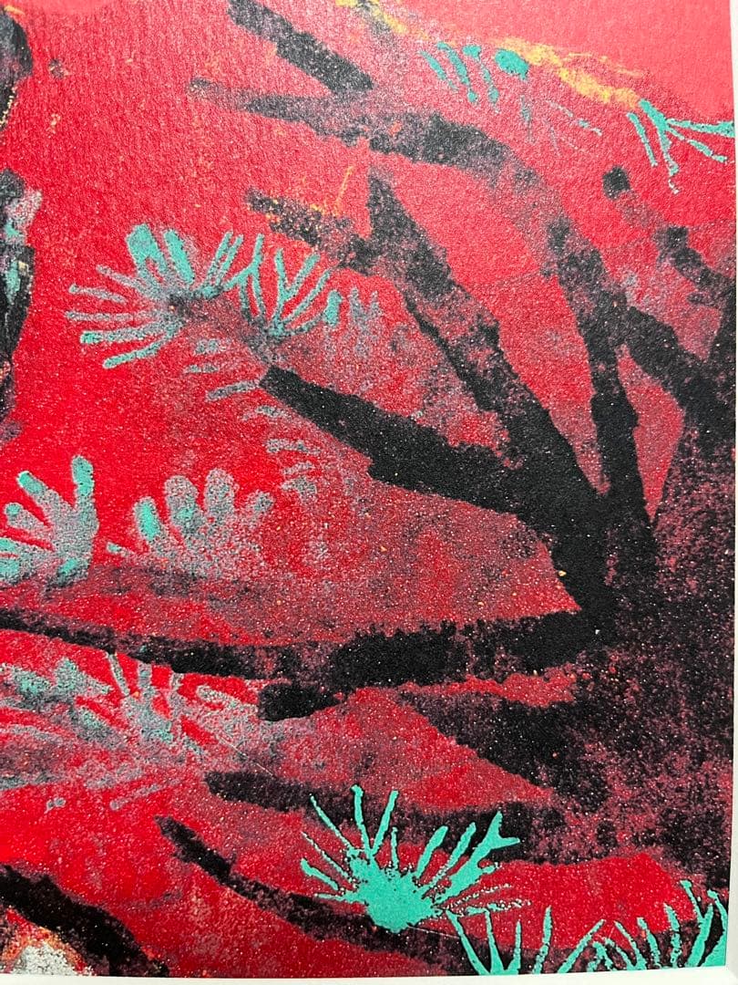 片岡球子　「めで多き富士」複製画 絵画 赤富士