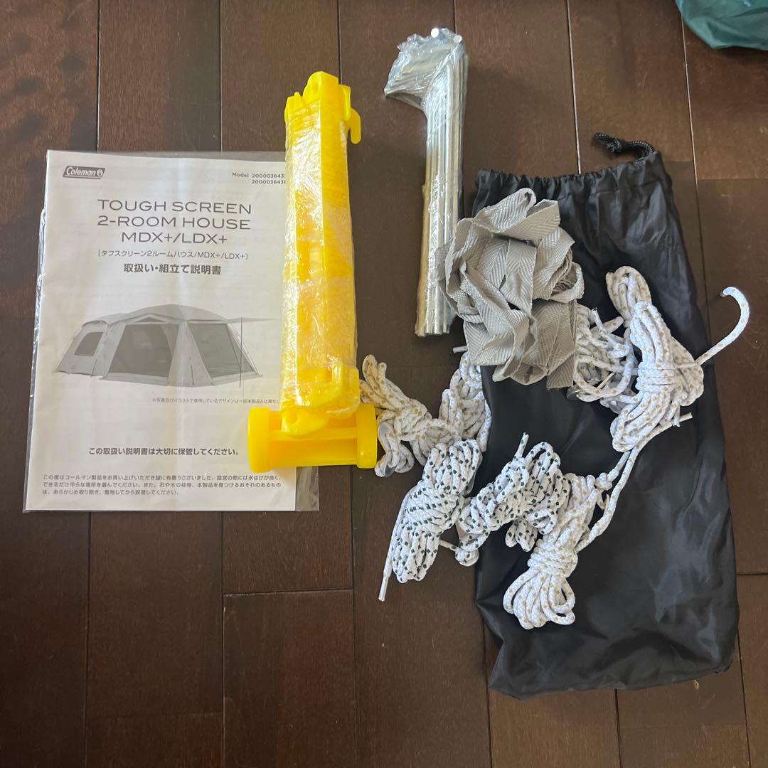 コールマン　タフスクリーン2ドームハウス　MDX➕ インナーマット付き